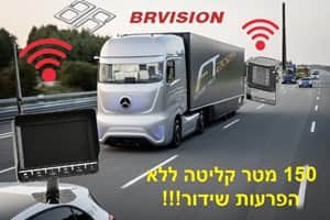 מערכת לנסיעה לאחור אלחוטית שידור דיגיטלי מסך "7 עם לחצני טאץ' +מצלמה אלחוטית עם חיישן SONY CCD